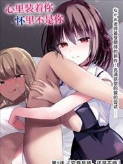 漫画原作纪念映像 海报